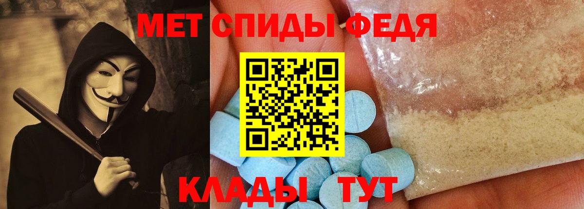 АМФЕТАМИН Розовый Мценск