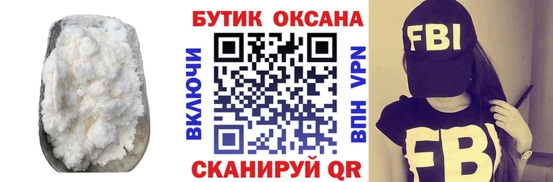 гидра ссылка  Мценск  Бутират бутандиол 