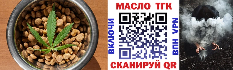 Canna-Cookies марихуана хочу Мценск