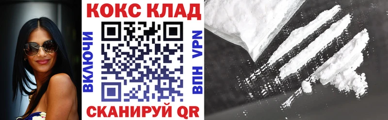 КОКАИН Колумбийский Мценск