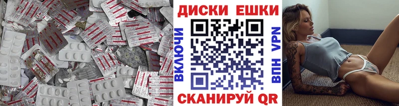 Ecstasy MDMA  МЕГА сайт  Мценск  купить  