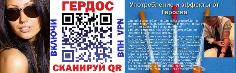 как найти Мценск ГЕРОИН афганец