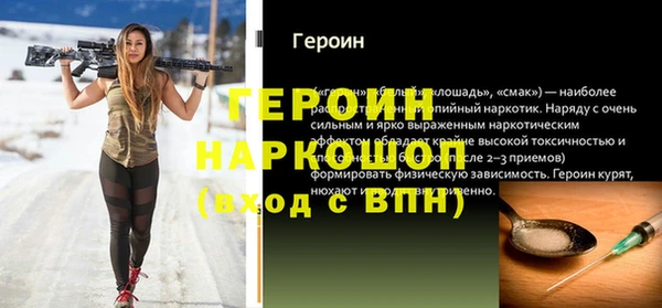 марихуана Гусев