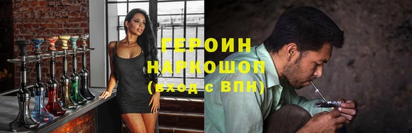 кокаин Гусиноозёрск