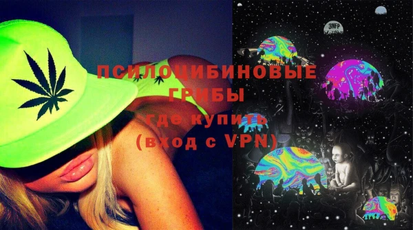 марихуана Гусев
