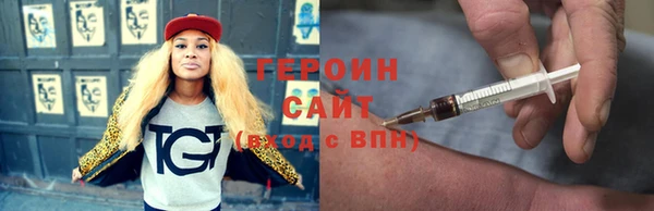 ешки Гусь-Хрустальный