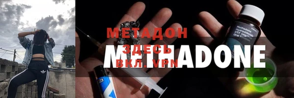 кокаин Гусиноозёрск