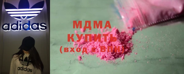 марихуана Гусев