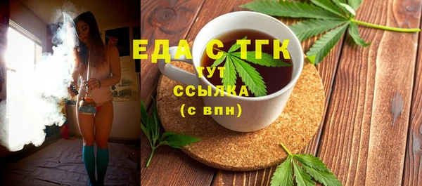 кокаин Гусиноозёрск