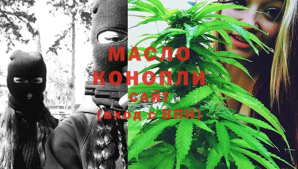 марихуана Гусев