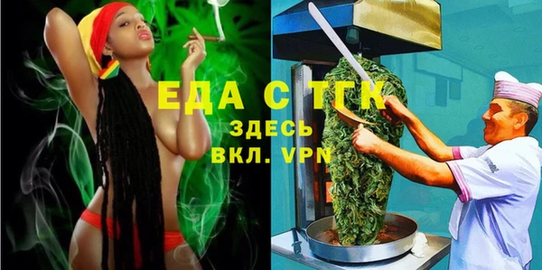 ешки Гусь-Хрустальный