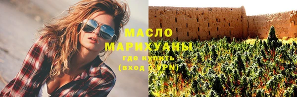 кокаин Гусиноозёрск