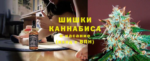 марихуана Гусев