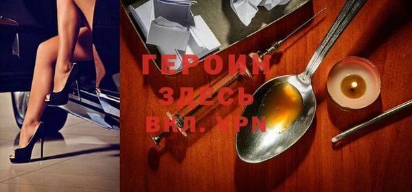 кокаин Гусиноозёрск