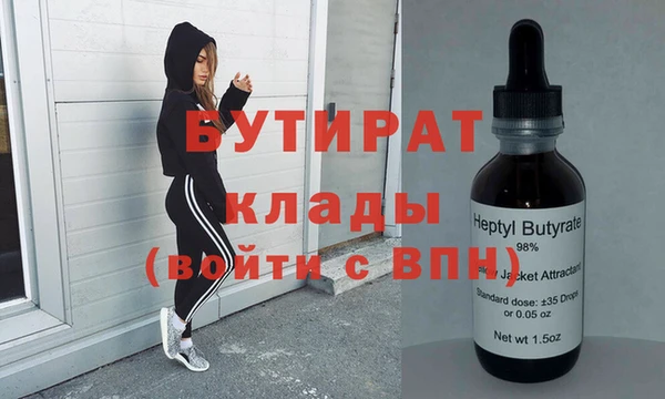 кокаин Гусиноозёрск