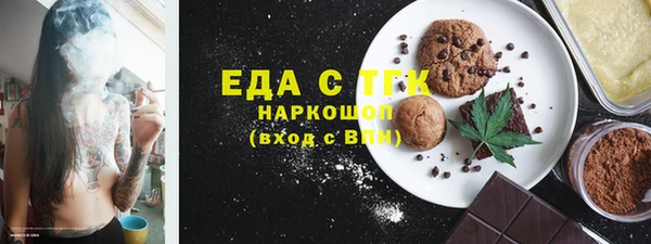 марихуана Гусев