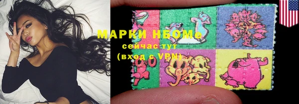 марихуана Гусев