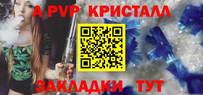 сатива Жуковский