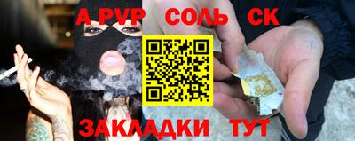 круглые Заводоуковск