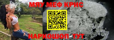 мдма Заволжье