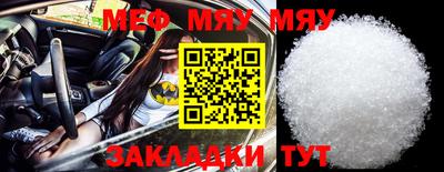 круглые Заводоуковск
