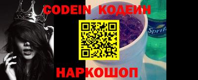сатива Жуковский