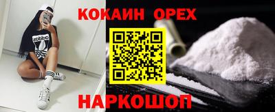 сатива Жуковский