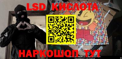 круглые Заводоуковск
