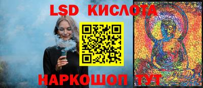 сатива Жуковский
