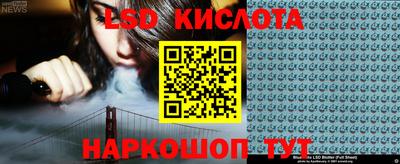 сатива Жуковский