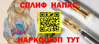 сатива Жуковский