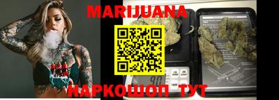 сатива Жуковский