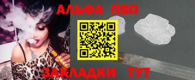 сатива Жуковский