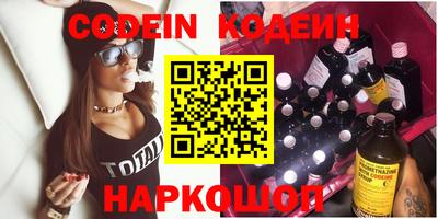 круглые Заводоуковск