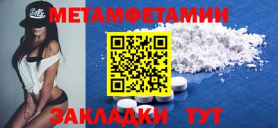 мдма Заволжье