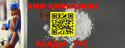 сатива Жуковский