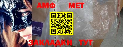 мдма Заволжье
