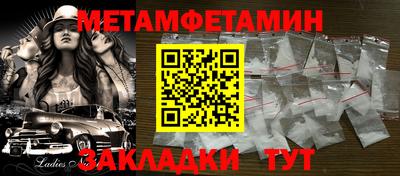 круглые Заводоуковск
