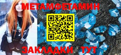 круглые Заводоуковск