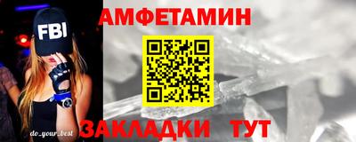 сатива Жуковский