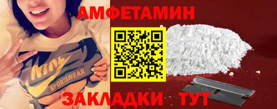 сатива Жуковский