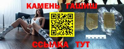 сатива Жуковский