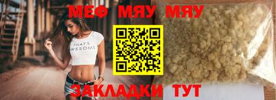 сатива Жуковский