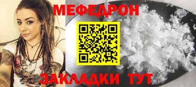 мдма Заволжье