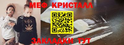 мдма Заволжье