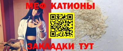 сатива Жуковский