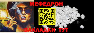 мдма Заволжье