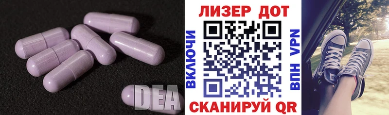 ЛСД экстази кислота Мценск