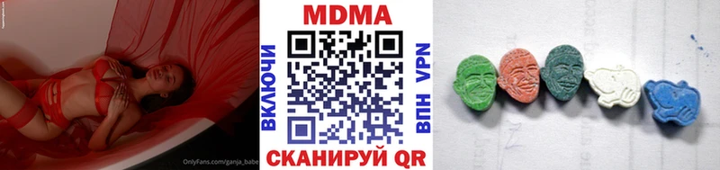 MDMA Molly Мценск