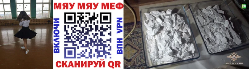 где купить наркоту  Мценск  Меф мука 